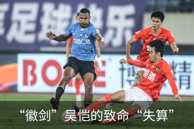 “徽剑”吴恺的致命“失算”