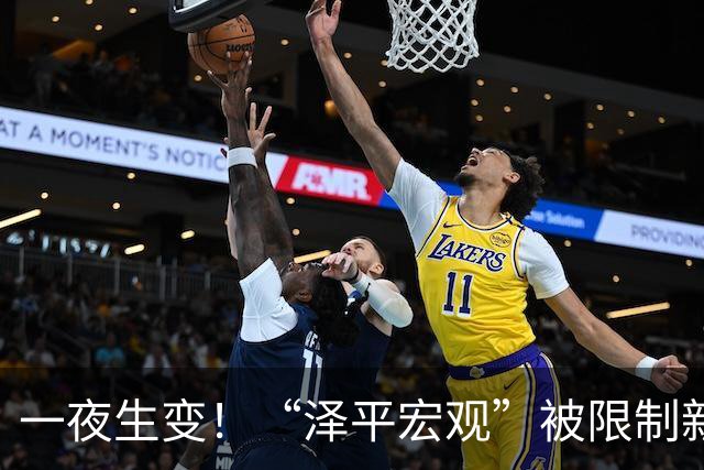 一夜生变！“泽平宏观”被限制新增关注，视频号暂时不受影响
