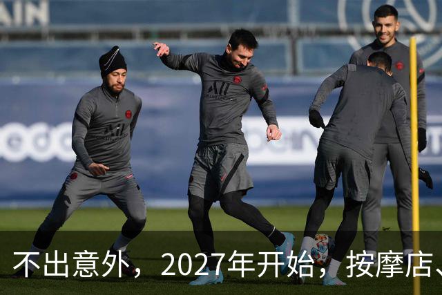 不出意外，2027年开始，按摩店、足疗店、洗浴店将迎来“大变局”