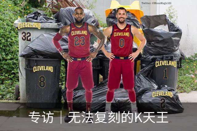 专访｜无法复刻的K天王