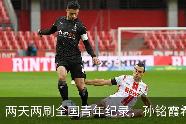 两天两刷全国青年纪录，孙铭霞希望为北京游泳队尽一份力