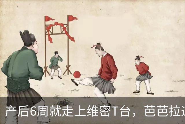 产后6周就走上维密T台，芭芭拉这身材让网友直呼心疼