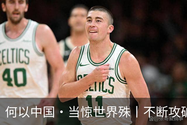 何以中国·当惊世界殊丨不断攻破“世界级难题”，实现高水平科技自立自强