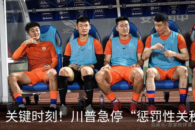 关键时刻！川普急停“惩罚性关税”，和中国关系很近，目的不简单