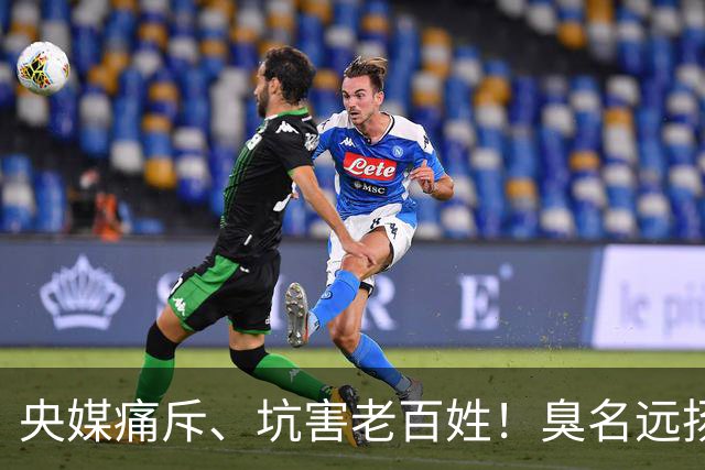 央媒痛斥、坑害老百姓！臭名远扬的四位相声演员，个个难以原谅