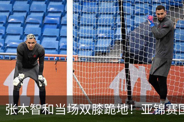 张本智和当场双膝跪地！亚锦赛国乒大捷报：男双锁定2枚奖牌，女单4强出炉，国乒3人！22岁蒯曼火力全开死磕张本美和