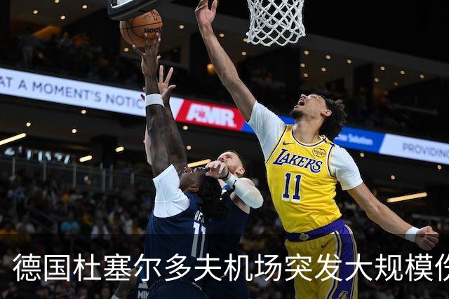 德国杜塞尔多夫机场突发大规模伤亡事件：航班上暴发诺如病毒