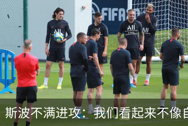 斯波不满进攻：我们看起来不像自己，扬尼斯势不可挡