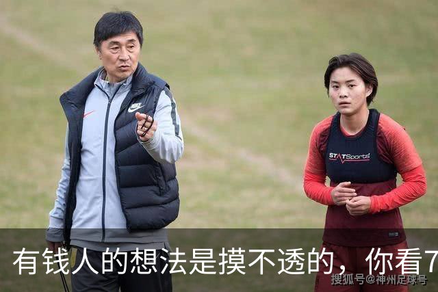 有钱人的想法是摸不透的，你看71岁的周润发，花1.28亿港元买下山顶豪宅，装修好了却一直没住，也没租给别人。