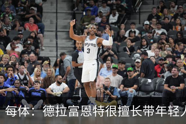 每体：德拉富恩特很擅长带年轻人 亚马尔11月是否轮休有待观察