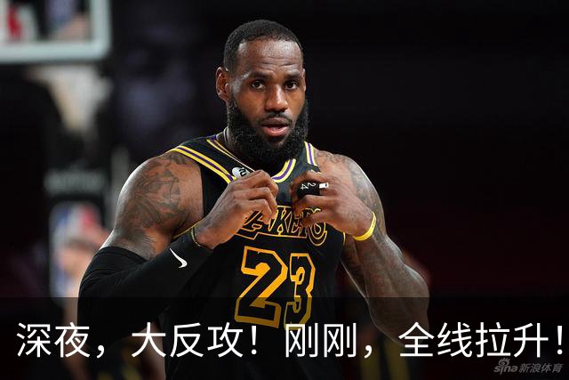深夜，大反攻！刚刚，全线拉升！美联储传来大消息