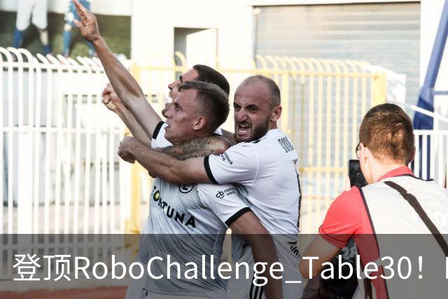 登顶RoboChallenge Table30！LoopWAM开源，与pi的部署自进化理念不谋而合