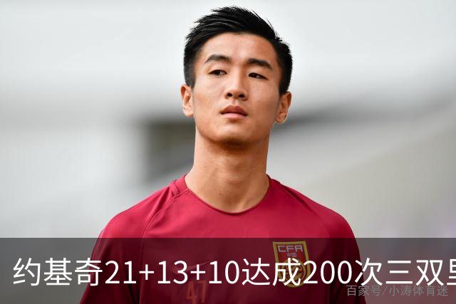 约基奇21+13+10达成200次三双里程碑 掘金力擒鹈鹕