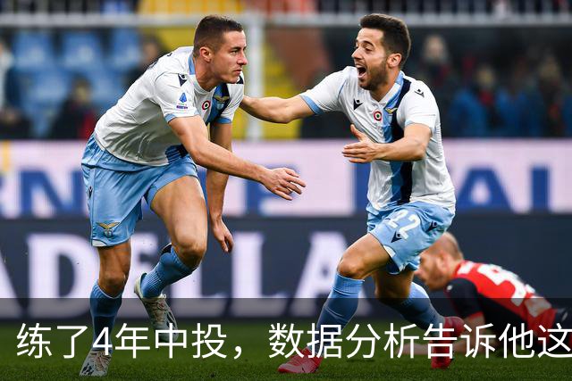 练了4年中投，数据分析告诉他这是最差选择