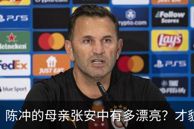 陈冲的母亲张安中有多漂亮？才貌双全眉眼灵动，颜值不输女明星！