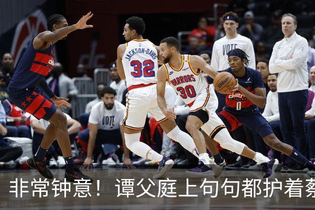 '非常钟意'！谭父庭上句句都护着蔡天凤，和她前夫家成了刺眼对比