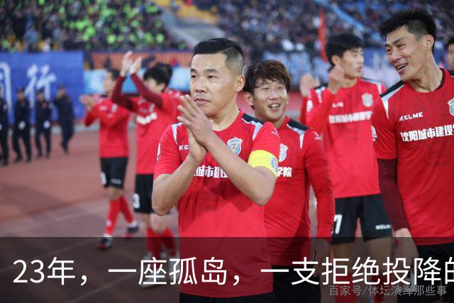 23年，一座孤岛，一支拒绝投降的军队：他们到底在等什么？