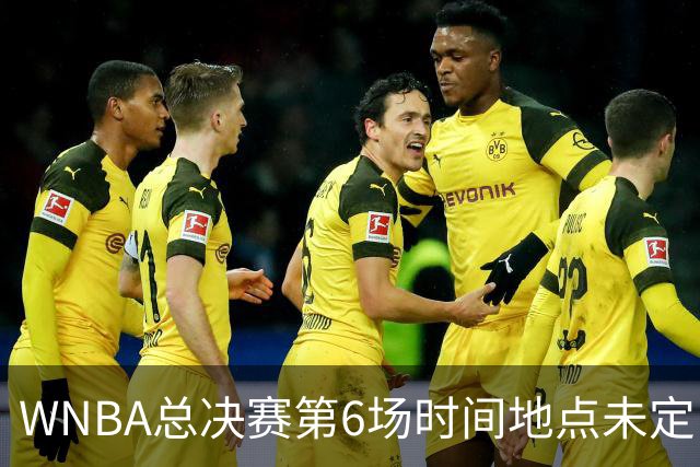 WNBA总决赛第6场时间地点未定，老鹰主场当晚另有比赛